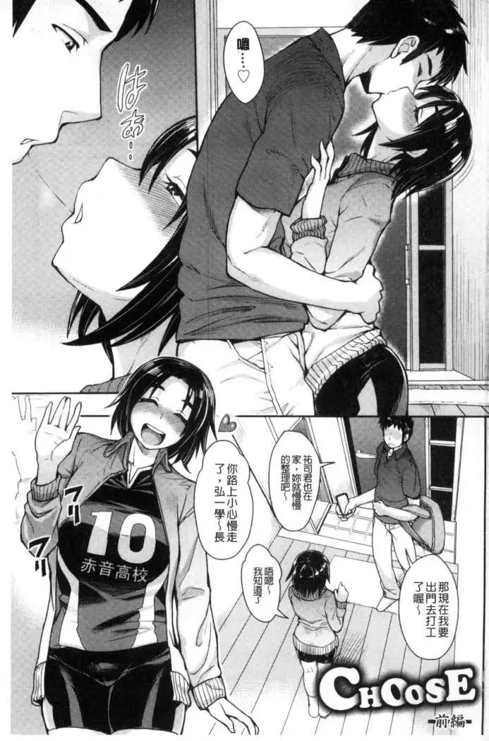 Shikiyoku Agitation