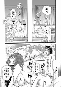 Bishoujo Kakumei KIWAME 2012-04 Vol.19 [Digital]