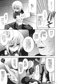 (COMIC1☆5) [Goromenz (Yasui Riosuke)] PRINCESS MAKER (Infinite Stratos)