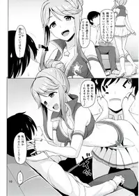 [Mikandensya (Dan)] MARIA IN BACK THE@TER (THE IDOLM@STER MILLION LIVE!)