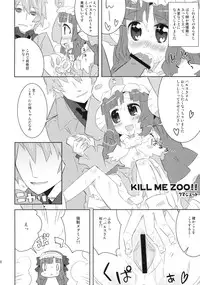 (C77) [Twinscatear (Kagura Yuuki)] Wanwan Panic! (Anyamaru Tantei Kiruminzoo)