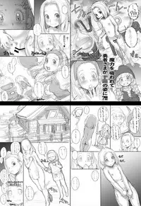 Tensei Shitara Shota Yuusha datta Ken