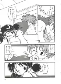 [DASH] Mizu no Iro Kaze no Iro