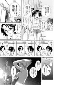 [Mutsuki Tsutomu] Kaikan Ondo n°C 1