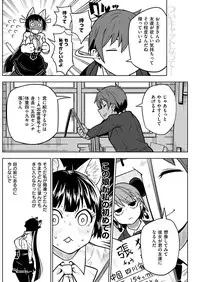 COMIC Kairakuten 2017-02 [Digital]