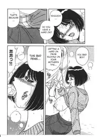 [AYA (Umino Sachi)] My Mother (MY MOTHER) [English]