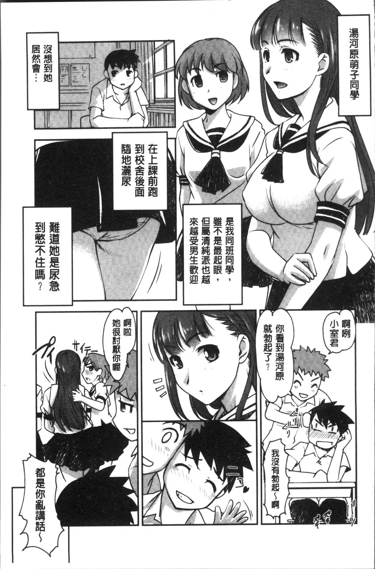 HotSpring has come