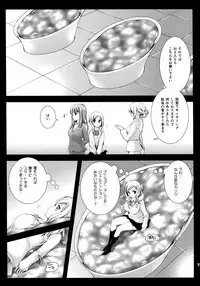 (COMIC1☆9) [Kurosawa pict (Kurosawa Kiyotaka)] Seifuku Shokushu 7