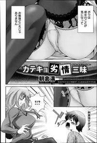 ANGEL Club 2013-05