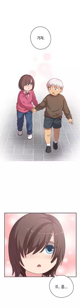 H Campus Ch.0-25