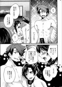 [Pon Takahanada] Niizuma Osenaka Nagashimasu Ch.01-10