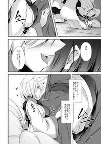 (C91) [Midorineko (Midori)] Mayoiga Schedule AM (Touhou Project)