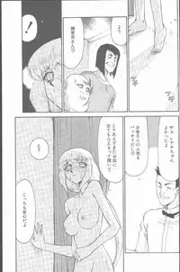 COMIC Penguin Club Sanzokuban 2000-07