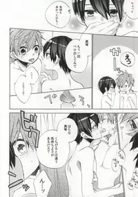 (Renai Shachuation) [ROKUJO DAYS (Yoshidaya Roku)] Otona Complex (Free!)