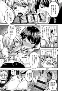 [Aomadoushi] Wakeari Rankou Haraminex!