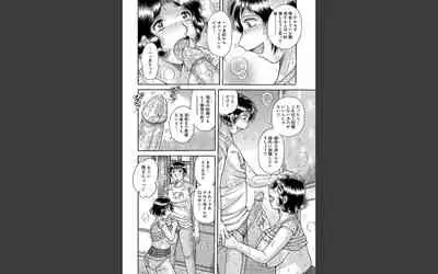 豊満熟母とマザコン息子