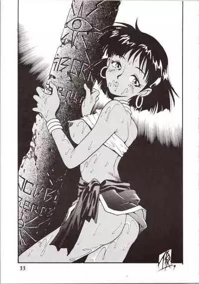 SATURN