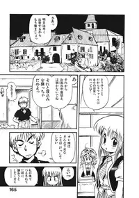 [Souma Tatsuya] Soreike!! Chanpon PART 2