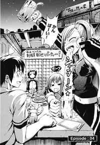 [Maybe] Matsugaoka Angels