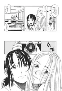[Zukiki] SCHOOL GIRL