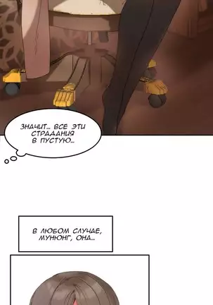 Hahri's Lumpy Boardhouse Ch. 0-23