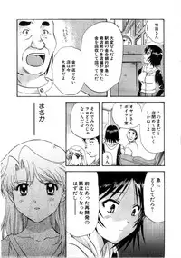 [Nagano Akane] Minna no Ofuro 3