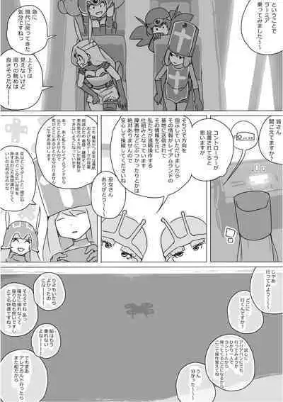 Isekai Dorakue 3