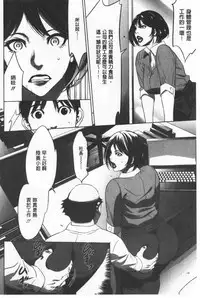 Gouyoku Sokusin Kabusikigaisya Ue