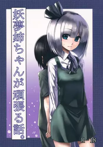 ネトラレ熟女マリナさん
