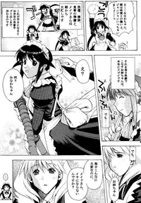 [Mongoose Studio (Various)] Mahoro de Ikou!! (Mahoromatic)