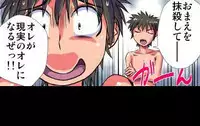 [Hicoromo Kyouichi] Delusion Recorder