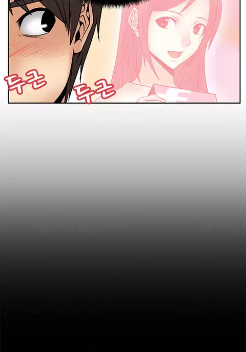 My Office Ch.1-25