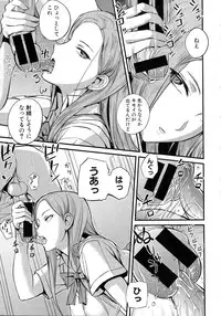Comic Shingeki 2015-06