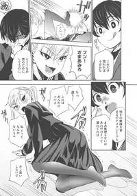 [Morishige] Haramase Maido Tai