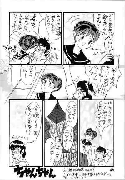 Impression 2