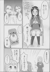 (C79) [Morimiyakan (Morimiya Masayuki)] SHTT (K-ON!)