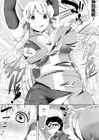 [Kaiduka] Mou Hasamazuniha Irarenai