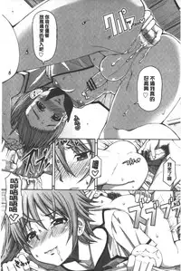 [RED-RUM] Kagome no Inyoku - After School Lady | 籠姬的淫欲 [Chinese]