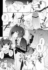 (C84) [downbeat (Kirimoto Yuuji)] Aichi-kan Playing 2 (Cardfight!! Vanguard)