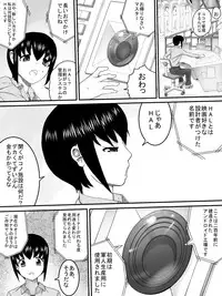 [Sanbaizu] Mesu no Ori [Digital]