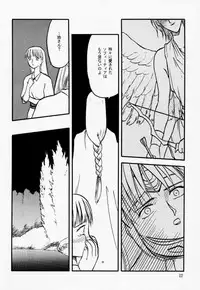 [Waku Waku Doubutsuen (Tennouji Kitsune)] Soul Ecchi (Soul Edge)