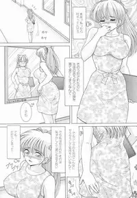 [Snowberry] Nyokyoushi Naraku no Kyoudan 3