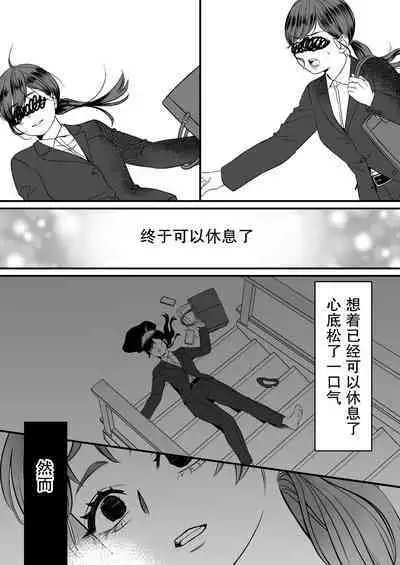 horage ni tensei shitara kuricha ni dekiai sa rete kuriadekinai | 转生恐怖游戏后被怪物溺爱无法通关