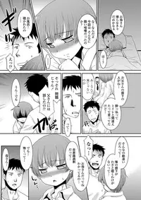 COMIC Penguin Club Sanzokuban 2012-07 Vol.282 [Digital]