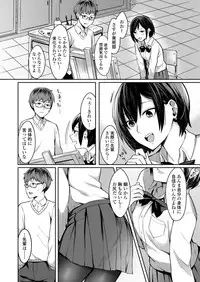 COMIC AOHA 2019 Natsu