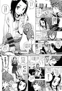 [Inoue Kiyoshirou] Houshi-iin no Oshigoto