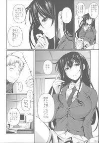 (C85) [Shoot The Moon (Fuetakishi)] Fukuyama-san Soushuuhen Ichi