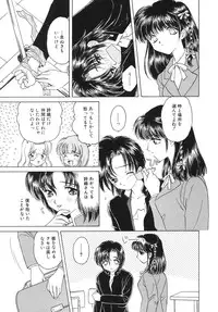 [Anthology] COMIC Hime Hyakka 3