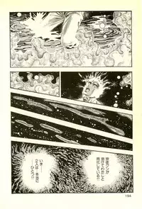 [Maeda Toshio] Youjuu Kyoushitsu 2 - Saishuu Sensou hen (Kyun Comics)