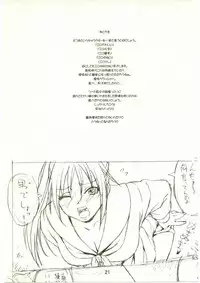 (C69) [666protect (Jingrock)] 100% Ichigo (Ichigo 100%)